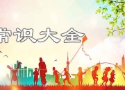dnf什么宝珠加魔暴的有哪些…游戏中红眼暴走技能