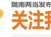 两当县政府县长郭省军一行到驻西部队慰问品和祝福