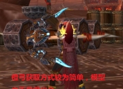 魔兽世界设计师真聪明，开了橙武器幻化