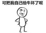 暮光星灵佐伊：地牢中黑灯瞎火讨论魔法