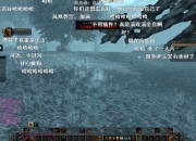 《魔兽世界》联盟领地丹莫罗再次被部落玩家击杀