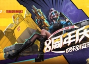 CF 周年限定角色赛丝闪亮登场，快来领取吧