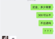 魔兽世界 TBC 怀旧服：太阳井高地橙弓被黑，背后原因令人唏嘘