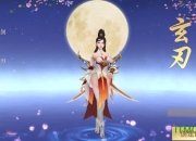 仙魂魄手游：宏大世界背景，丰富剧情任务，特色玩法等你来战