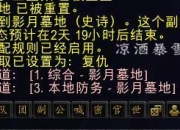 装备掉落与幻化规则全解析，一文解答你所有疑问