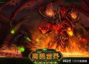 70 级怀旧服决战太阳之井，橙弓等极品装备等你来拿