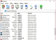 WinRAR64 位破解版最新版下载，完美破解无需注册，压缩率极高