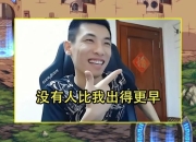 DNF 元老级主播旭旭宝宝的绝版装备收藏，灵魂猎者最为引以为傲