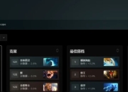 Dota2 英雄克制关系解析：新手克星盘点与战略游戏技巧