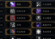 坐骑党必看！550 只坐骑的心得分享，助你节省大量时间