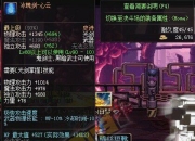 dnf90 级史诗装备获取方式介绍，魔界裂缝等你来战