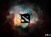DOTA2 英雄改动：暗夜魔王从无敌到酱油的巨大转变