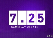 DOTA2 新版本更新：加强显著的英雄有哪些？快来看看吧