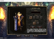 梦回传奇单机版(backmir)：经典RPG游戏，三大职业，单机与联网双模式，非一般游戏体验