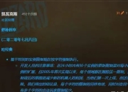 魔兽世界怀旧服每日副本限制调整：工作室或将卷土重来