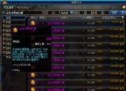 DNF土罐罐子传奇：从一夜暴富到金色迷雾的神秘变迁