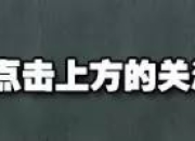 银魂真人电影即将上映，小栗旬主演引发日本网友热议
