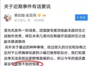 2018 DNF国庆套价格曝光及发布时间预测，追忆套装可能性分析