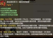 6.10版本血刃增强：剑圣等攻速打野英雄的强力新选择