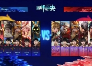 KPL季后赛T0级阵容揭秘：夏侯惇+孙膑+沈梦溪+戈娅连续三天巅峰对决全胜
