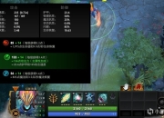 DOTA2新手入门指南：英雄属性、游戏机制与上手技巧全解析