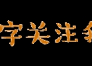 DOTA自走棋2月26日大更新：新棋子隐形刺客与月之女祭司上线，种族调整影响分析