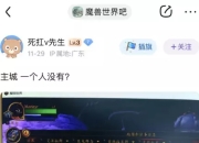 现在的魔兽如何了？的“魔兽老兵服”