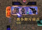 斥候在军事与游戏中的角色解析：从台湾军队到英雄联盟提莫