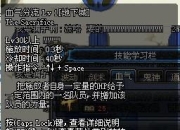 DNF狂战士暴走技能全面改版详解及堆暴走策略分享