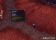 魔兽世界TBC怀旧服P2阶段猎人毕业装备详解及武器袋属性提升攻略