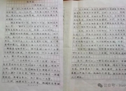 祝她永不停笔：回忆高中同桌L，卓越高能量的写作启蒙者