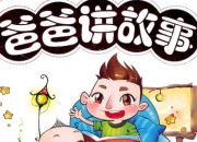 LOL熬兴被腰斩，海牛阿福竟是愚人节玩笑，背后故事大揭秘