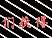 王者荣耀龙年新英雄小白龙PV发布，预计冲击流水新高