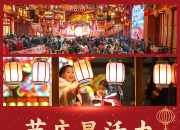 乙巳春节神州大地人潮如织，港珠澳大桥成热门跨境通道
