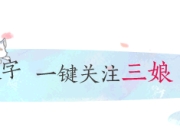 咸鱼女侠节活动上线，锦绣霓裳同步开启，春夏新资料片重磅来袭