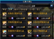 95版本DNF装备打造指南：哈林史诗过渡与卢克团队模式攻略