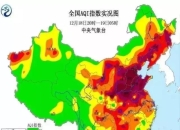 中国雾霾危机：从2008年到2016年，PM2.5爆表与国民反思