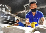 铁路卧具背后的辛勤付出：隋鑫与沈北洗涤车间的故事