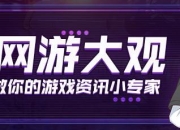 魔兽世界隐藏彩蛋大揭秘：忍者神龟与纳格兰天空的奇幻之旅