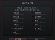 DOTA2完美服务器更新：Steam装备转移猜测与玩家关注重点解析