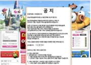 疯狂坦克2韩服停服：回顾韩国国民网游的兴衰历程