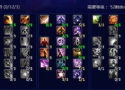 天命西游神通加点攻略：星军、火法全解析，初、中、高、终级神通加点指南