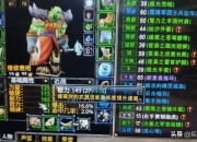 小号打工攻略：治疗职业最吃香，狂暴战和术士速成指南
