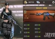 CF手游英雄武器：超神之旅的必备神器与玩家羡慕的焦点