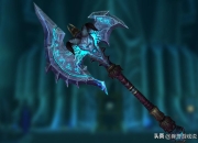 魔兽世界WLK怀旧服ICC阶段橙斧价格分析及获取步骤详解