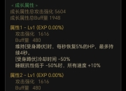 自定义奶遭误解，睡眠负抗性体系兼顾多属性的新思路