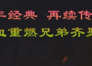 传奇复古1.76三职业手游：1.76复古版本的特色与亮点全知道