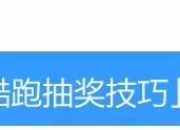 王者排位赛S2赛季开启：冲击最强王者赢取丰厚奖励，每日宝箱等你拿