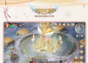 QQ自由幻想手游电脑端：制作精良的RPG佳作等你来玩