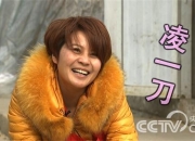 凌林照顾小羊羔如亲妈 宰杀羊时凌一刀名不虚传